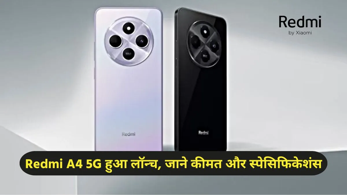 Redmi New Camera Smartphone