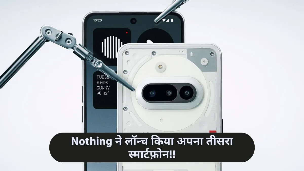 Nothing Phone 3a