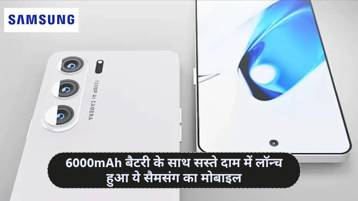 Samsung M35 5G